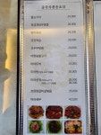 명품 청운러우