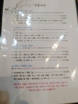 스시만