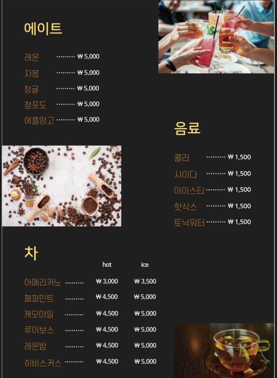 텍사스1876 이미지