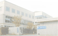 고려기연이엔지