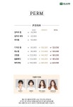 리안헤어 제주연동점