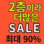 으뜸50안경 등촌