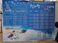 원할머니보쌈족발 강원랜드점