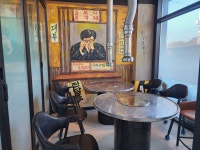 마포깡통구이