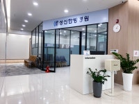 성신한방병원