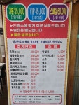 대장군막걸리