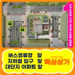 푸리마더타워