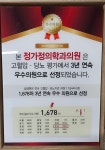 정가정의학과의원
