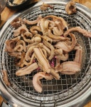 루원뒷고기&숯불꼼장어