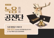 모래내한의원 인천구월