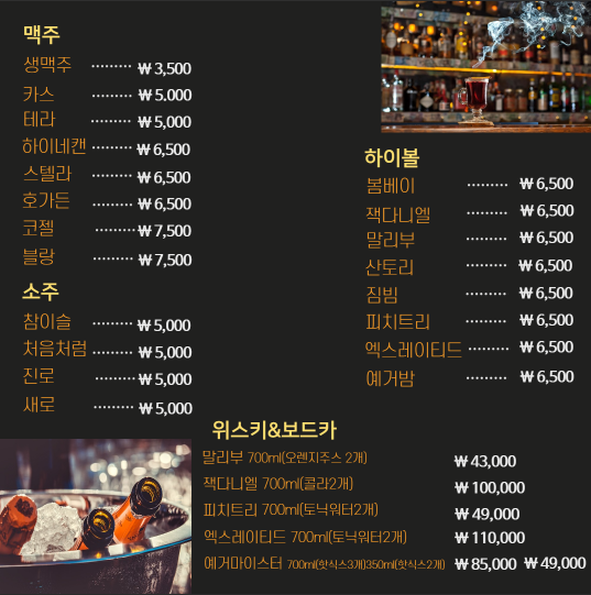 텍사스1876 이미지