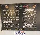태영생막창 사천점