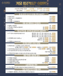 윤수정의원