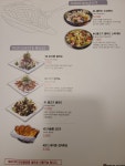 파스타부오노 삼산점