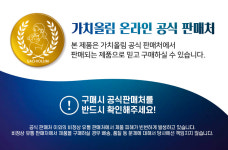 가치올림다이어트