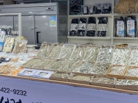 거성건어물 2호점