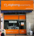 명인열쇠 도어락