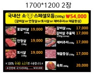 8900이면도야지