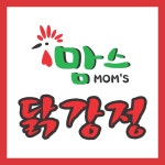 맘스닭강정