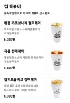 카페인중독 천안성정점