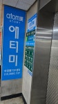 애터미대천TOP센타 | 애터미 마장동TOP센타