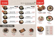 고향옥얼큰순대국 위례점