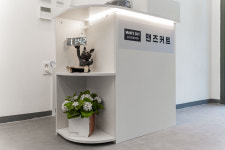 맨즈커트