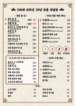 유달회관 남악직영점