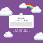큐사랑 석관점