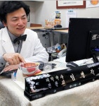 굿아이안과의원