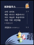과당충전소