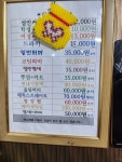 유나헤어샵