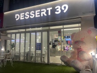 디저트39 시흥정왕점