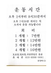 대구복싱연맹직할체육관