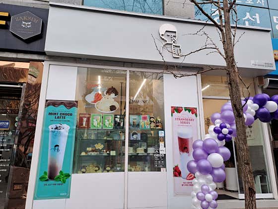 디저트39 울산옥동점 사진