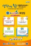 해법독서논술 글빛국어논술교습소