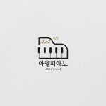 아델피아노