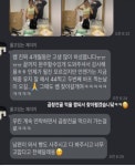 굿니스피티