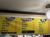 훼미리
