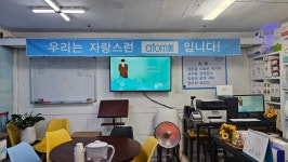 애터미대천TOP센타 | 애터미 마장동TOP센타