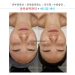 동안에스테틱 부산동래명륜본점