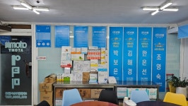 애터미대천TOP센타 | 애터미 마장동TOP센타