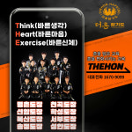 더혼합기도우슈 서부도장