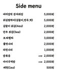 팔팔닭떡볶이 불당본점