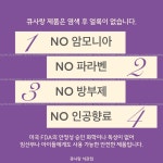 큐사랑 석관점