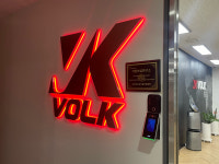 볼크 기술연구소