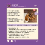 큐사랑 석관점