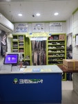 크린토피아 코인워시 부산정관동원2차점