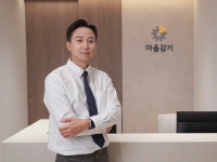 마음감기 정신건강의학과의원