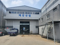 해강산업